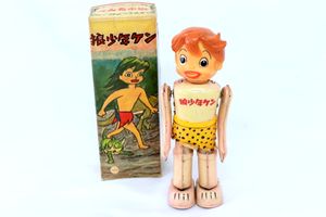 浅草玩具 狼少年ケン A-15016 ブリキ 買取実績