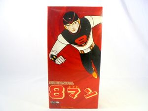 ビリケン商会 エイトマン ブリキ 買取実績