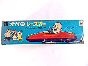 マスダヤ 新オバケのQ太郎 レースカー フリクション 買取実績