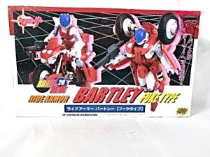 CM's BRAVE合金20 ライドアーマー バートレー フーケタイプ 買取実績