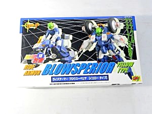 CM's BRAVE合金 モスピーダ ライドアーマー イエロータイプ 買取実績