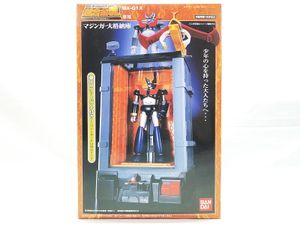 超合金魂 GX-01X マジンガー大格納庫 買取実績