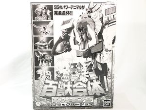 DX超合金 ガオキング ブラックバージョン GD-21B 買取実績