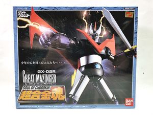 超合金魂 GX-02R グレートマジンガー 買取実績