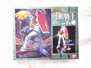 バンダイ 超合金 GD-28 可動戦士 ジム 買取実績