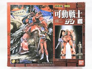 バンダイ 超合金 GD-20 可動戦士 シャア専用ザク 買取実績
