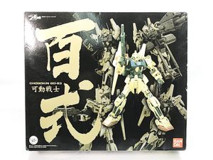 バンダイ 1/144 超合金 GD-53 可動戦士 百式 Zガンダム 買取実績