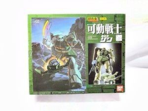 バンダイ 超合金 GD-26 可動戦士 ザク 買取実績