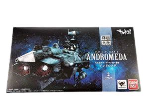 輝艦大全 地球連邦アンドロメダ級一番艦 アンドロメダ 買取実績