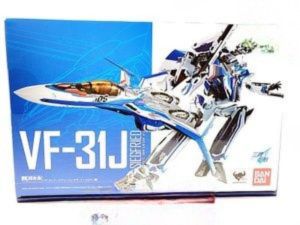 マクロス 超合金 バンダイ DX超合金 VF-31J ジークフリード ハヤテ・インメルマン機 買取実績