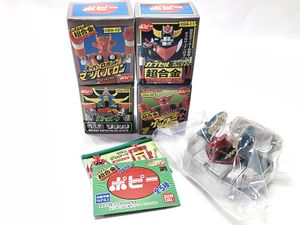 ポピー カプセル超合金 ライディーン・グレンダイザーほか 買取実績