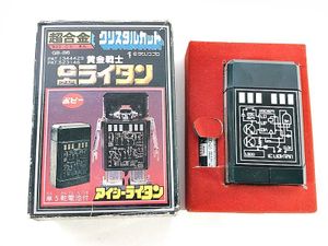 ポピー 超合金 黄金戦士ゴールドライタン アイシーライタン GB-86 買取実績