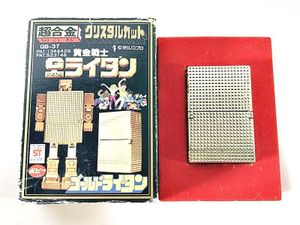 ポピー 超合金 黄金戦士ゴールドライタン GB-37 買取実績