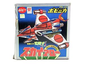 ポピニカ ポピー ポピニカ PB-02 惑星ロボ ダンガードA スカイアロー 当時物 買取実績