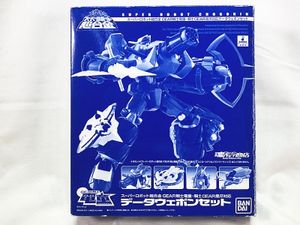スーパーロボット超合金 スーパーロボット超合金 GEAR戦士電童・騎士GEAR凰牙対応 データウェポンセット 買取実績