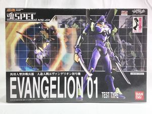 魂SPEC XS-01 エヴァンゲリオン初号機 買取実績