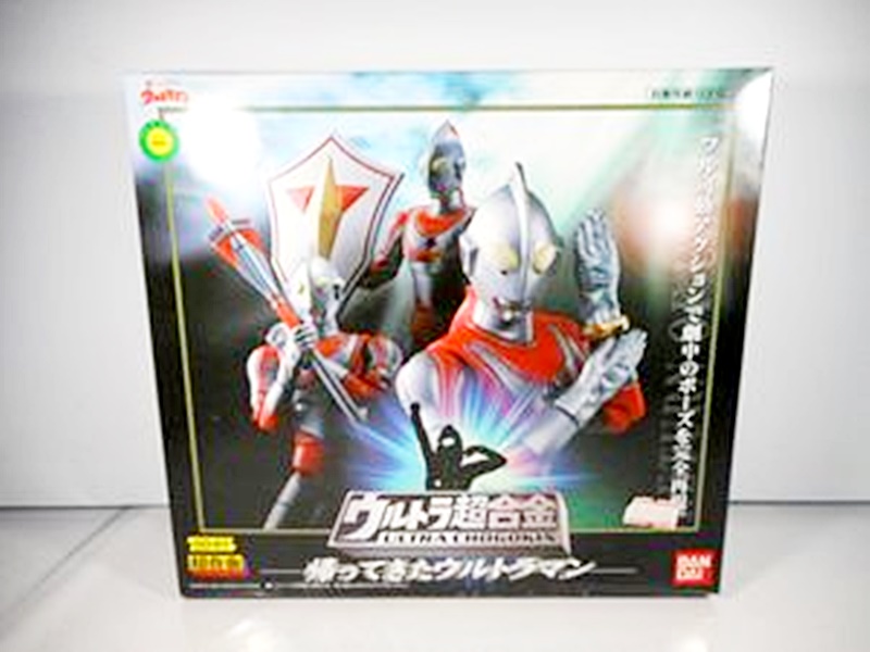 ウルトラ超合金 GD-67 甦れ!ウルトラマン 買取実績