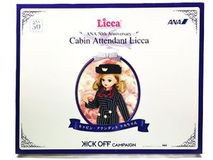 タカラ Licca ANA 50周年記念 キャビン・アテンダント リカちゃん 買取実績