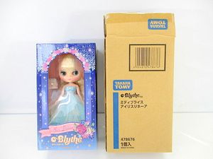 ミディブライス アイリスリアーネ 買取実績