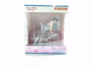 アルファマックス フィギュア 買取 アルファマックス 1/7 冴えない彼女の育てかた♭ 霞ヶ丘詩羽 お着替え中 フィギュア