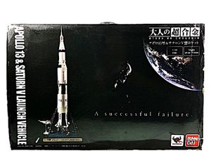 バンダイ フィギュア 買取 バンダイ 大人の超合金 1/144 アポロ13号＆サターンV型ロケット