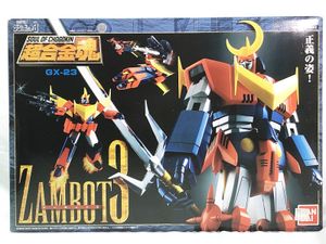 バンダイ フィギュア 買取 バンダイ 超合金魂 GX-23 無敵超人ザンボット3