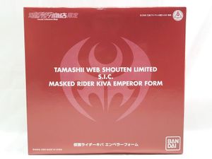 バンダイ フィギュア 買取 バンダイ S.I.C. 仮面ライダーキバ エンペラーフォーム（魂ウェブ商店限定）