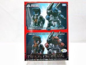 ダイアクロン 買取｜旧タカラ当時物・ロボットベース・カーロボットを査定