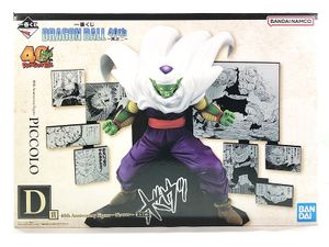 ドラゴンボール 買取 一番くじ 40th 其之二 D賞 ピッコロ