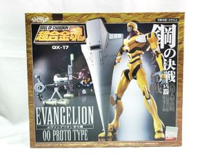エヴァンゲリオン バンダイ 超合金魂 GX-17 エヴァンゲリオン零号機 買取実績