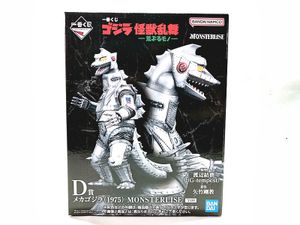 ゴジラ フィギュア・ソフビ 一番くじ ゴジラ 怪獣乱舞 D賞 メカゴジラ(1975) 買取実績