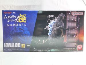 ゴジラ フィギュア・ソフビ バンダイ ゴジラ・ストア限定 ゴジラ(1989)発光カラーVer. 買取実績