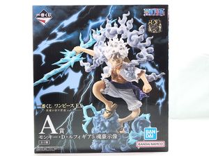 一番くじ 買取 一番くじ ワンピース EX 悪魔を宿す者達 vol.3 A賞 モンキー・D・ルフィ ギア5 魂豪示像