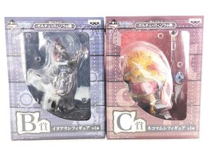 一番くじ 買取 一番くじ ワンピース ガルチュー!!ゾウの国 B賞 イヌアラシ／C賞 ネコマムシ 2個セット