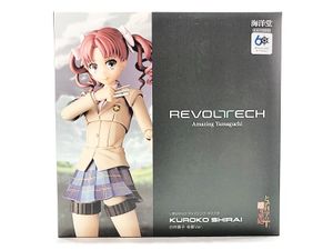 海洋堂 買取 海洋堂 リボルテック アメイジング・ヤマグチ 白井黒子 冬服Ver.（とある科学の超電磁砲）
