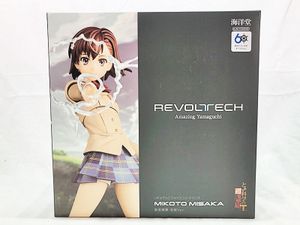 海洋堂 買取 海洋堂 リボルテック アメイジング・ヤマグチ 御坂美琴 冬服Ver.（とある科学の超電磁砲）