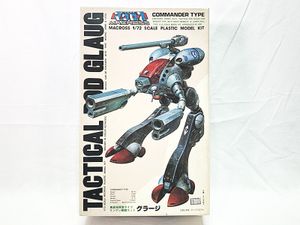 マクロス 買取 アリイ 1/72 マクロス 高級指揮官タイプ ワンマン戦闘ポッド グラージ