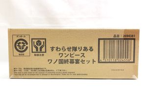 ワンピース 買取 バンダイ すわらせ隊りある ワノ国終幕宴セット