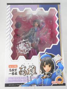 キューズQ キューズQ 1/8 艦隊これくしょん -艦これ- 高雄 買取実績