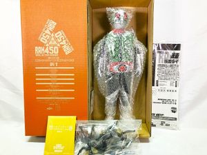 メディコム トイ RAH リアルアクションヒーローズ 買取 | おもちゃ買取