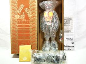 RAH 買取 メディコム・トイ RAH450 仮面ライダーアマゾン（東映ヒーローネット限定・非売品）