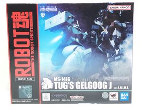 ROBOT魂 買取｜パーツ欠品も査定OK｜おもちゃ買取ドットJP
