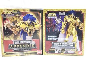 聖闘士星矢 フィギュア 買取 バンダイ 聖闘士聖衣神話／APPENDIX ジェミニサガ（教皇アーレス）セット