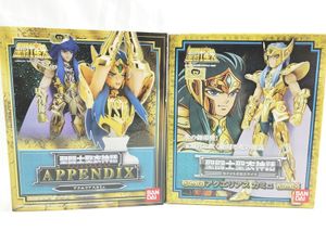 聖闘士聖衣神話・EX 買取｜ 【2026年7月更新】 神聖衣・魂ウェブ限定も査定
