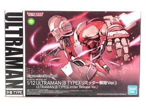 ウルトラマン 買取 フィギュアライズスタンダード 1/12 ULTRAMAN B TYPE リミッター解除Ver.
