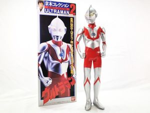 ウルトラマン 買取 バンダイ 京本コレクション2 ウルトラマン
