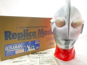 ウルトラマン 買取 WAVE 1/1 ウルトラマン レプリカマスク Cタイプ