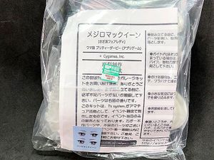 T's system 1/7 メジロマックイーン さざ波フェアレディ 買取実績