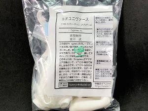 T's system 1/7 ネオユニヴァース 買取実績