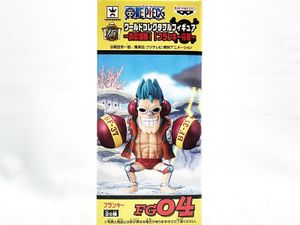 ワーコレ ワンピース ワーコレ 鉄の海賊 フランキー将軍 買取実績